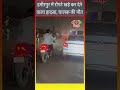 हमीरपुर में रोंगटे खड़े कर देने वाला हादसा #HamirpurAccident #UPAccident #video #shorts #trending