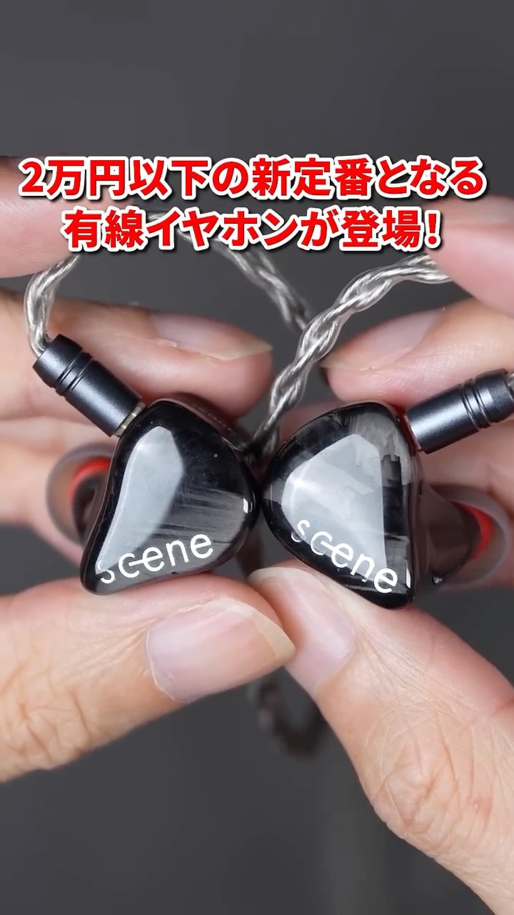 Is This New Japanese Brand's First Earphone Amazing for Vocals