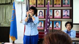 990930新莊國泰國小團長會議 麗香老師吹口琴 1