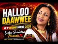 Halloo Daawwee New Oromo Music 2026 Sirba Jaalalaa Haaraa 