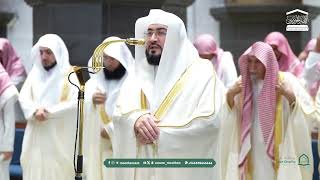 تلاوة لخواتيم سورة التوبة وسورة النصر للشيخ بندر بليلة | عشاء 17 رمضان 1447هـ