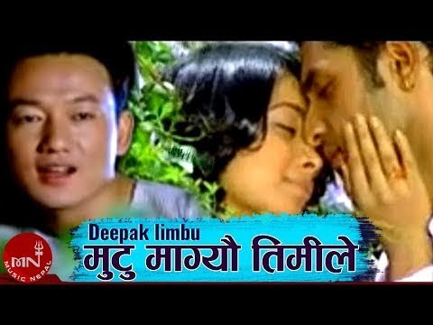 Mutu Mageu Timile   Deepak Limbu  Nepali Superhit Song  Music Nepal  New Nepali Song 20792022