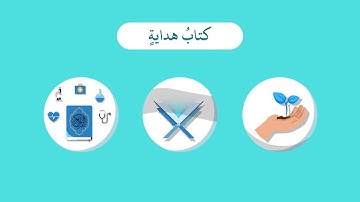 مشروع تعظيم القران الكريم موشن جرافيك