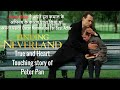 Finding Neverland 2004 True and Heart Touching Story Explained in Hindi | Explained World