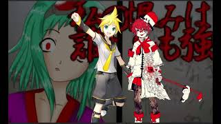 [VOCALOID COVER] 鬼火/Will-O'-The-Wisp [Kagamine Len/Fukase]