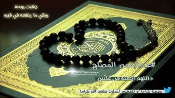 فجرية خآشعة ماتعة من سورة غافر للشيخ الثبيتي 11-1-1434هـ - المسجد النبوي -