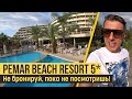 Pemar Beach Resort 5*, Турция, Сиде. Обзор отеля