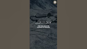 سورة الكهف قارئ / قارئ الشيخ أحمد العجمي Surat-Alkahf Ahmed Al-Agamy