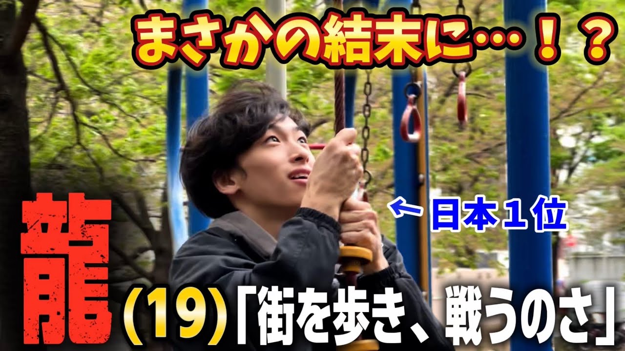 【まちぶら】アキバ男によるアキバ散策