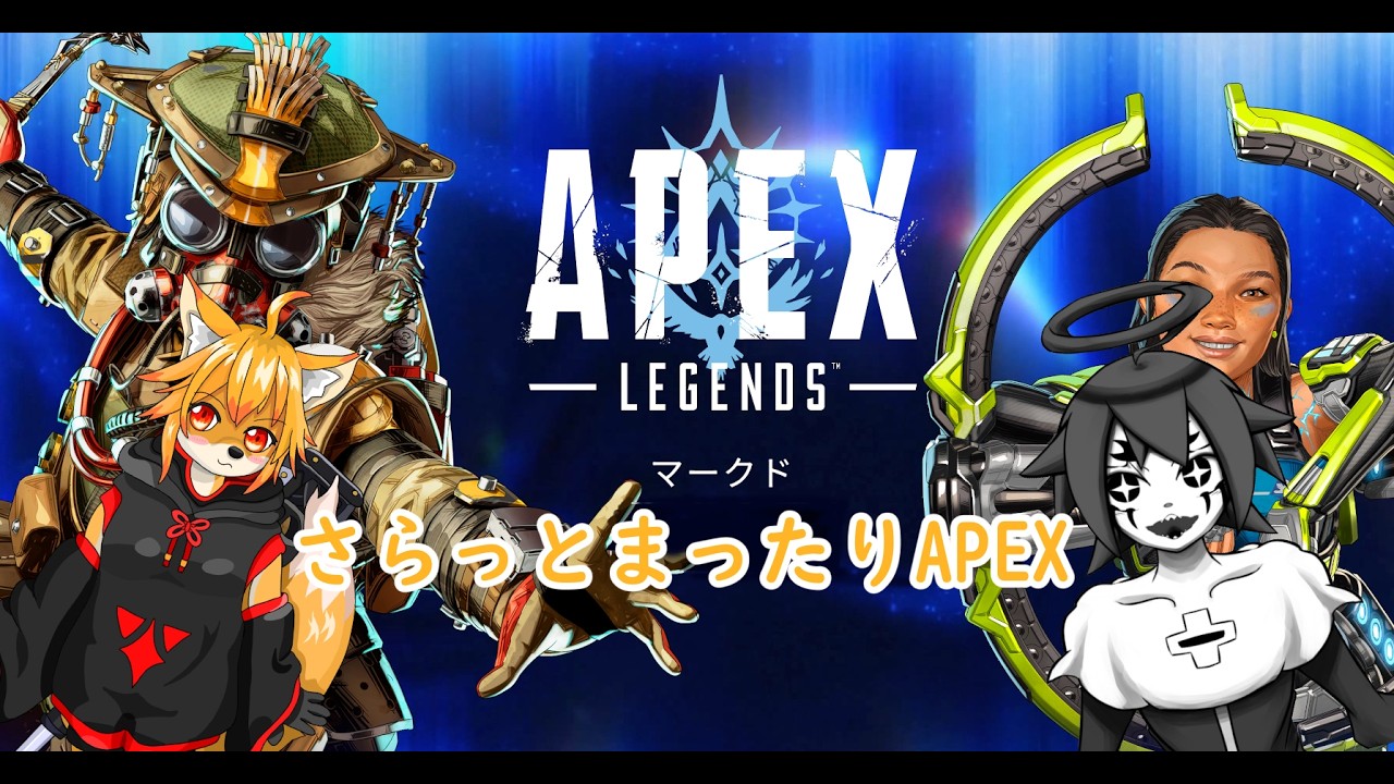 APEX】 APEX ＃279 - YouTube