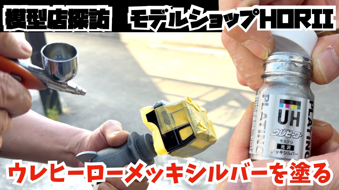A video that makes you feel like you've bought the Aoshima 1/24 MF
