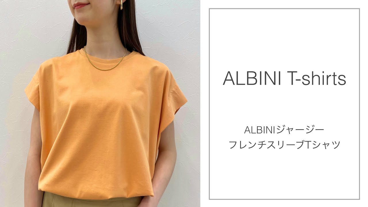 一枚で様になる 上質フレンチスリーブtシャツ Youtube 一枚で様になる 上質フレンチスリーブtシャツ Youtube