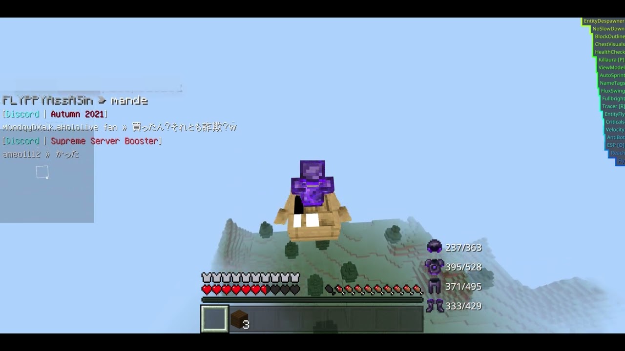 Totally Legit Anticheat | 2b2e.org