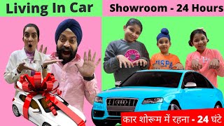 Living In Car Showroom - 24 Hours - Ramneek Singh 1313 - RS 1313 VLOGS