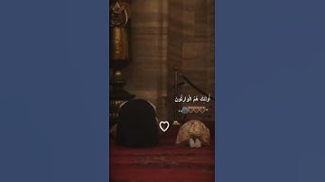 اجر لي ولكم - قرآن كريم