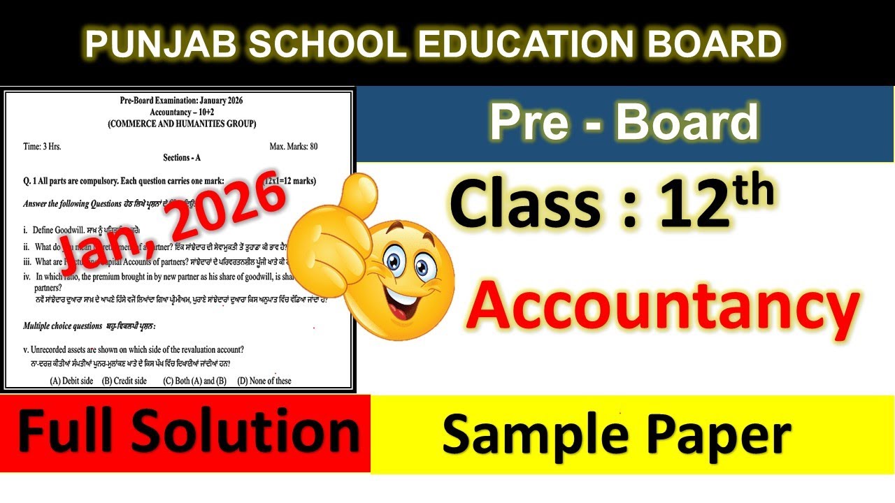 pseb class 12th Accountancy preboard sample paper 2026 | 12th Accountancy  20 January 2026 | term-2