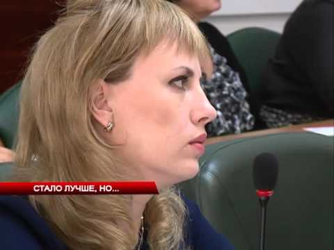 Стало лучше, но…