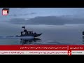 IRAN-KRIEG: Mullahs entern MSC-Frachter! Iranisches Staatsfernsehen zeigt Kaper-Video!