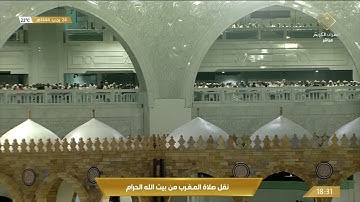 صلاة المغرب من المسجد الحرام بـ #مكة_المكرمة - تلاوة الشيخ د. ياسر بن راشد الدوسري