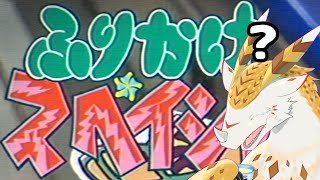 【実況】ネオ昭和を大冒険！　シュールでバイオレンスな暗黒ノベルゲームをやるぞ！！　その6【水酉カヤ/Vtuber】