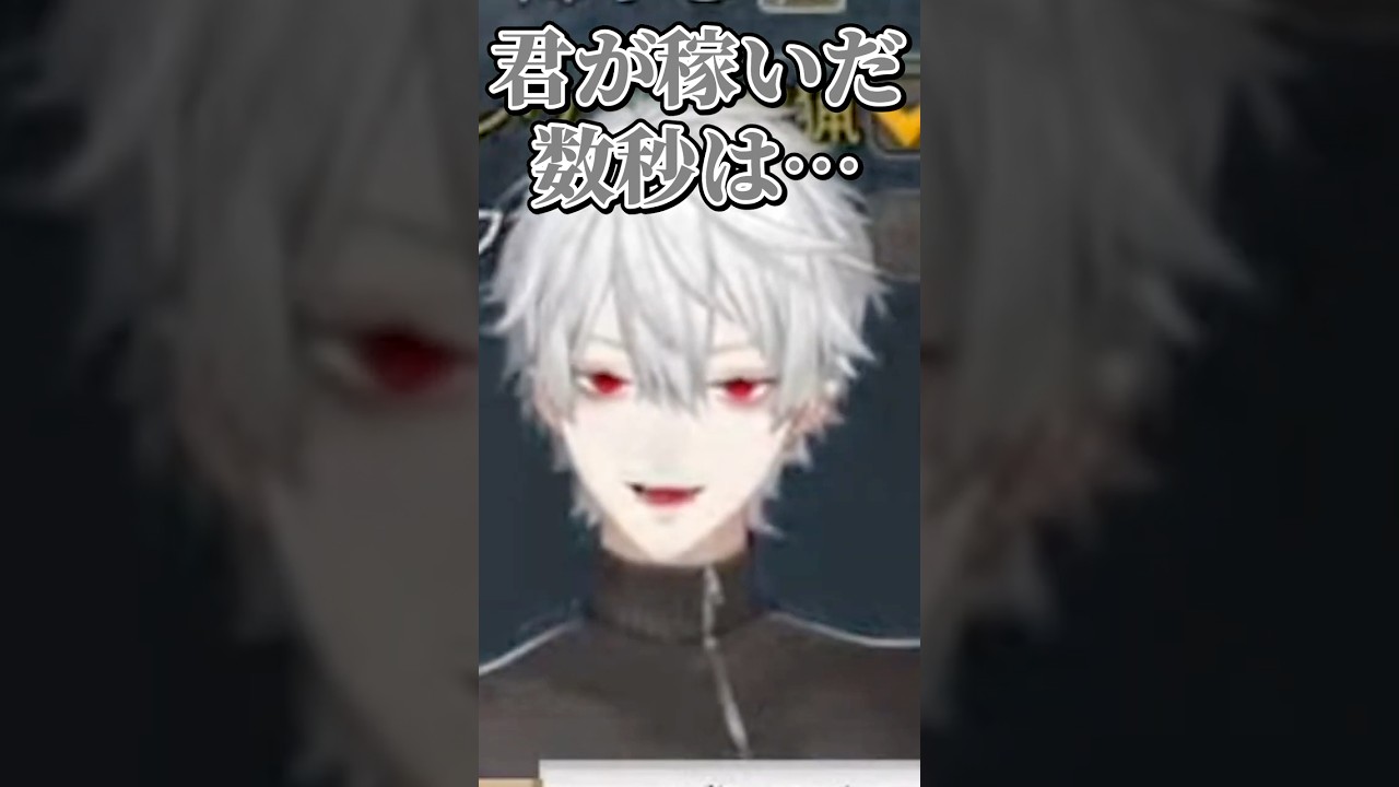 こんなシャンクスは嫌だ【切り抜き にじさんじ】#葛葉 #イブラヒム #エビオ #不破湊