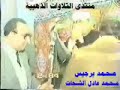هي بنت من للشيخ نصر الدين طوبار رائع 