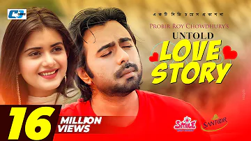 Untold Love Story | আনটোল্ড লাভ স্টোরি | Ziaul Faruq Apurba | Tanjin Tisha | Bangla Natok 2020