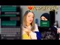 طلبت من صديقتي السعوديه تختبر زوجي بكيت من رد فعله 