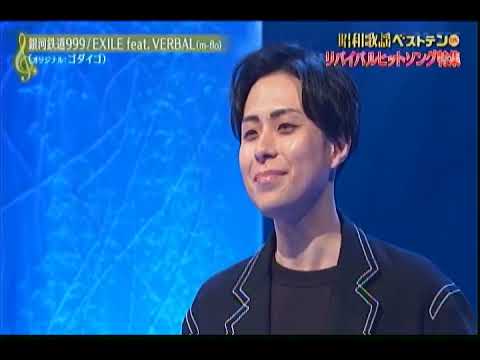 銀河鉄道９９９　林部智史  （The Galaxy Express 999）