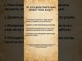 Те, кто любит тебя… #саморазвитие #психология #мудрость #самопознание