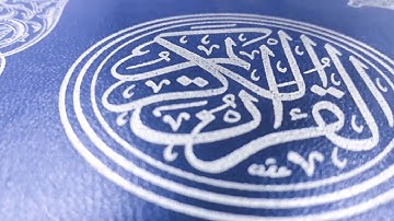 احمد العجمي سورة الناس مكرره 7 مرات صوت جميل جدا