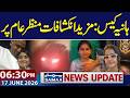 Hania Case: Shocking New Revelations Come to Light | Budget 2026 | 06:30 PM News Update | Samaa TV