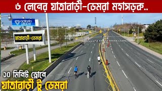 পাখির চোখে দেখুন পুরো যাত্রাবাড়ী-ডেমরা মহাসড়ক | Jatrabari Demra 6 Lane Highway Full Drone Video!