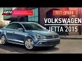 Тест-драйв - Volkswagen Jetta 2015 (Наши тесты) - АВТО ПЛЮС