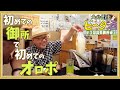 【奈良県御所市①】初めての御所で初めてのオロポ/孤独のグルメ原作者 久住昌之のビータ酒 #久住昌之 #孤独のグルメ #ビータ酒 #御所 #奈良県御所市 #風の森 #日本酒 #オロポ