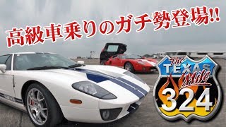 アメリカンスピードジャンキー狂演!! テキサスマイル V OPT 206 ④