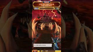 [퀴즈 RPG 마법사와 검은 고양이 위즈] 천계의 쌍둥이 결별의 크로니클 하드 마계급 플레이 영상 screenshot 5