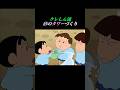 クレしん流砂のタワーづくり【アイドルパワー/M!LK】 #クレヨンしんちゃん #アニメ #milk #アイドルパワー