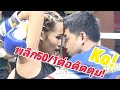 พลิก50/1โคตรเดือดโคตรหัวใจKo⚡⚡ #มวยไทย #มวยหญิง #muaythai #ムエタイ #kickboxing