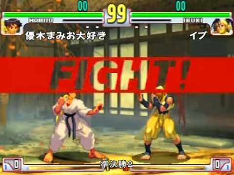 SFIII: 3rd Strike - 61st GAME41 3rd Strike Conference