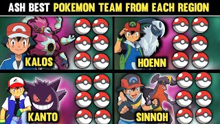 Ash Best Pokemon Team Of Each Region|Ash Ultimate Pokemon Team From All Region|Ash Best Pokemon team