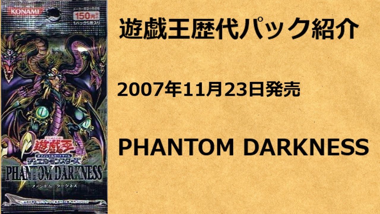 遊戯王OCG デュエルモンスターズ まとめ売り 遊戯王OCG デュエルモンスターズ カードセット 約32枚 遊戯王OCG
