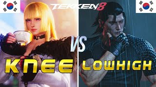 Tekken 8 ▰ KNEE (Lili) Vs Lowhigh (Rank #3 Dragunov) ▰ Ranked Matches!