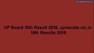 UP Board Result 2018, upresults.nic.in 2018, 10th 12th Results 2018