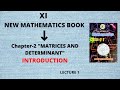 Chapter#2 "MATRICES AND DETERMINANT" | INTRODUCTION | New Mathematics Book Sindh Board