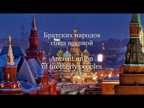 Russian Anthem English And Russian Subtitles