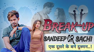 Sandeep Tripathi Sachi Sahu Break Up Video New Vlog Latest News