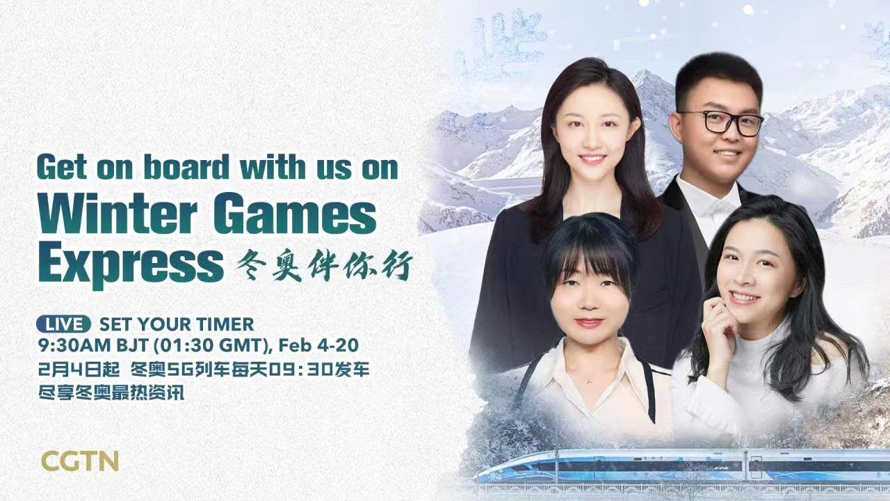 Live: Winter Games Express – Explore Chinese cultural elements at Beijing 2022