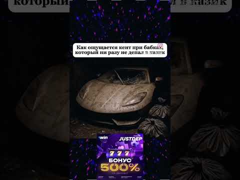 O'zbekistan davlatida Pin-co onlayn kazino o'ynashingiz mumkin!