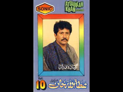 Attaullah Khan Essakhelvi   Meri Gal Da Jawab SONIC VOL 10